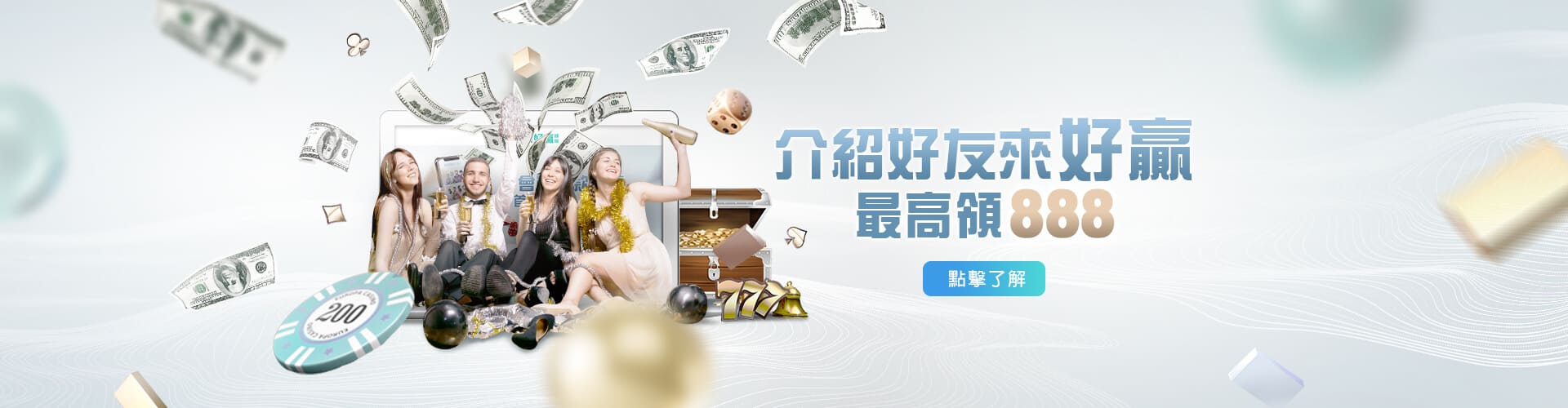 HOYA娛樂城推薦介紹好友送888
